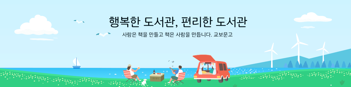 매인배너